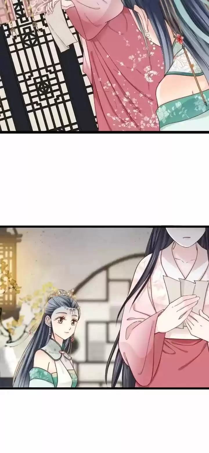 A Beauty, a Fatal Concubine ch.210