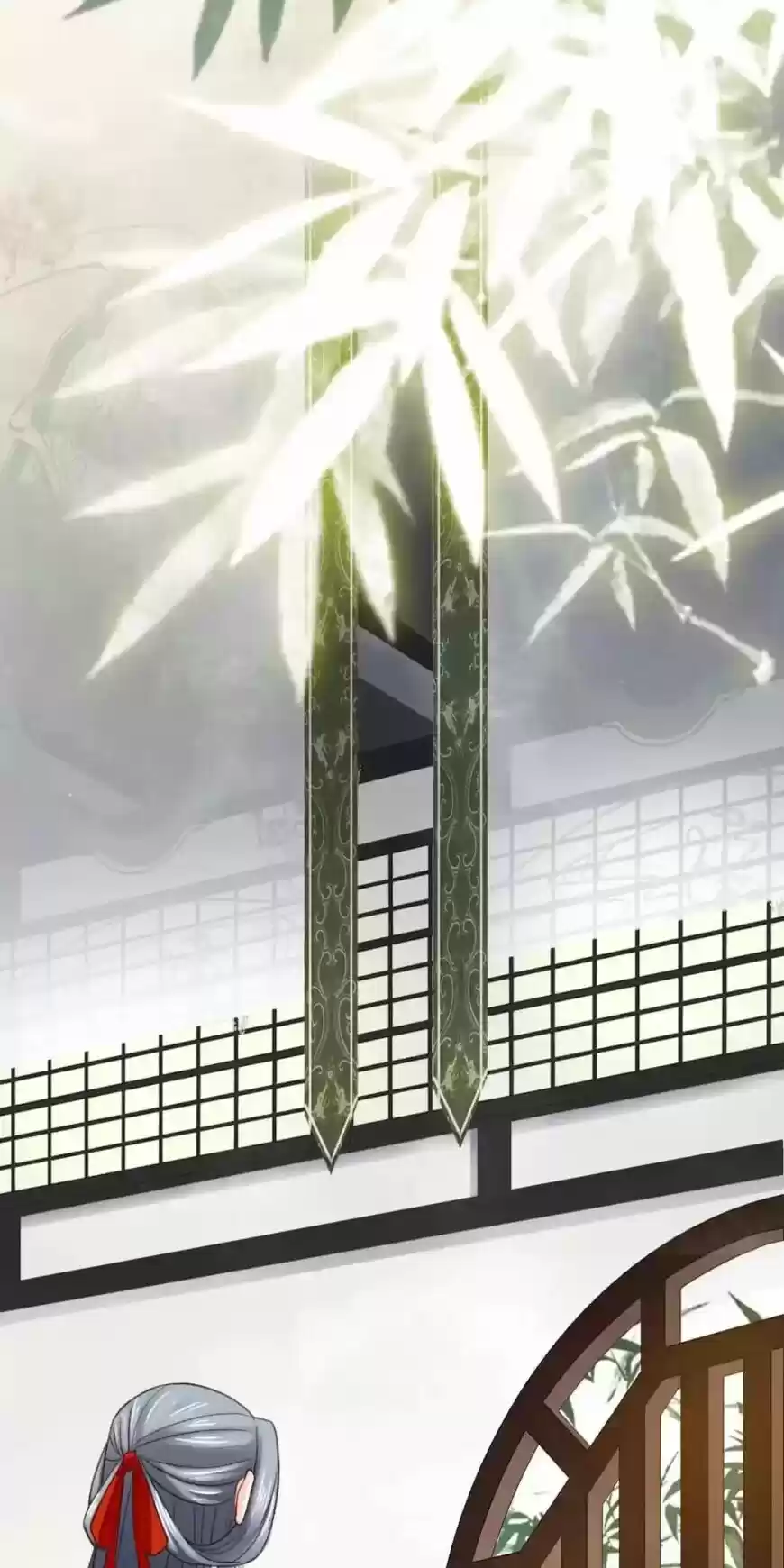 A Beauty, a Fatal Concubine ch.227