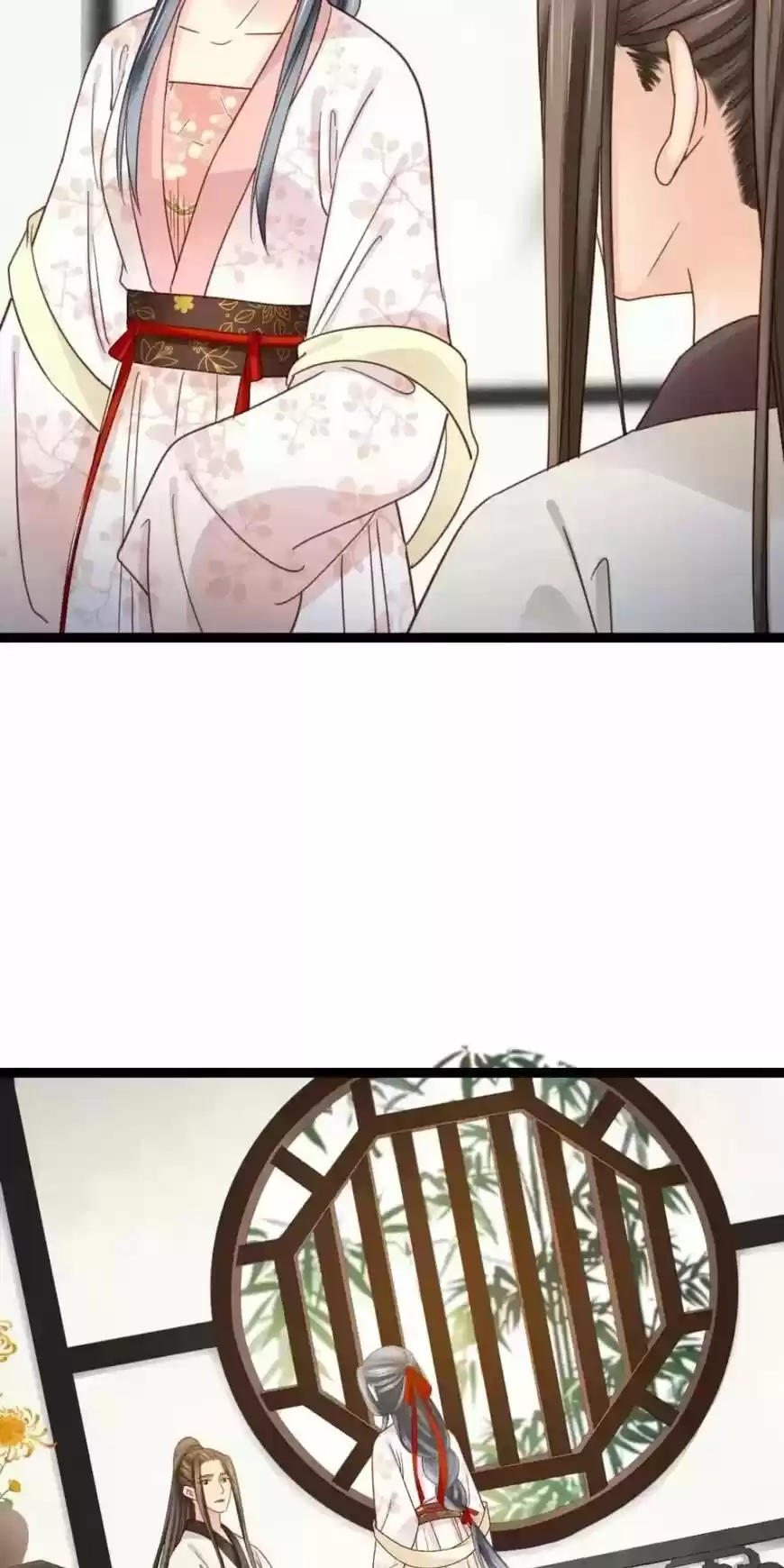 A Beauty, a Fatal Concubine ch.229