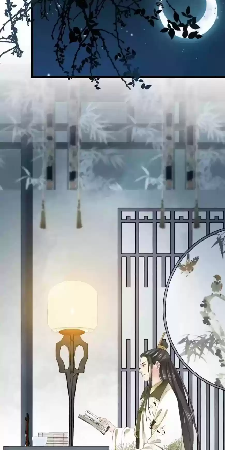 A Beauty, a Fatal Concubine ch.230