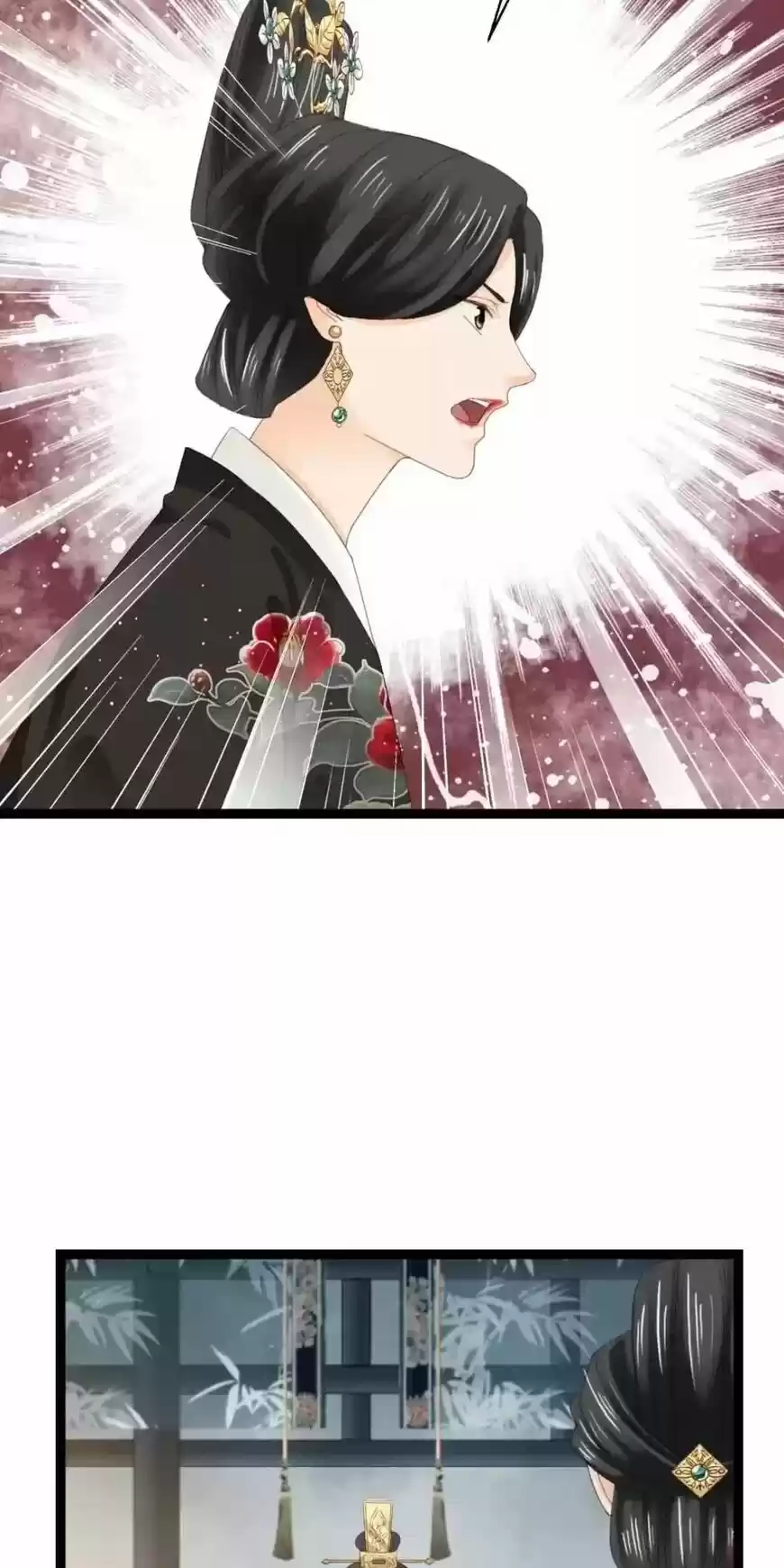 A Beauty, a Fatal Concubine ch.230