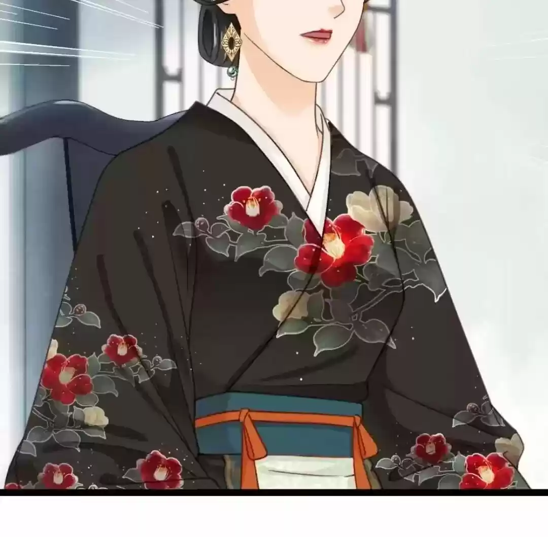 A Beauty, a Fatal Concubine ch.234