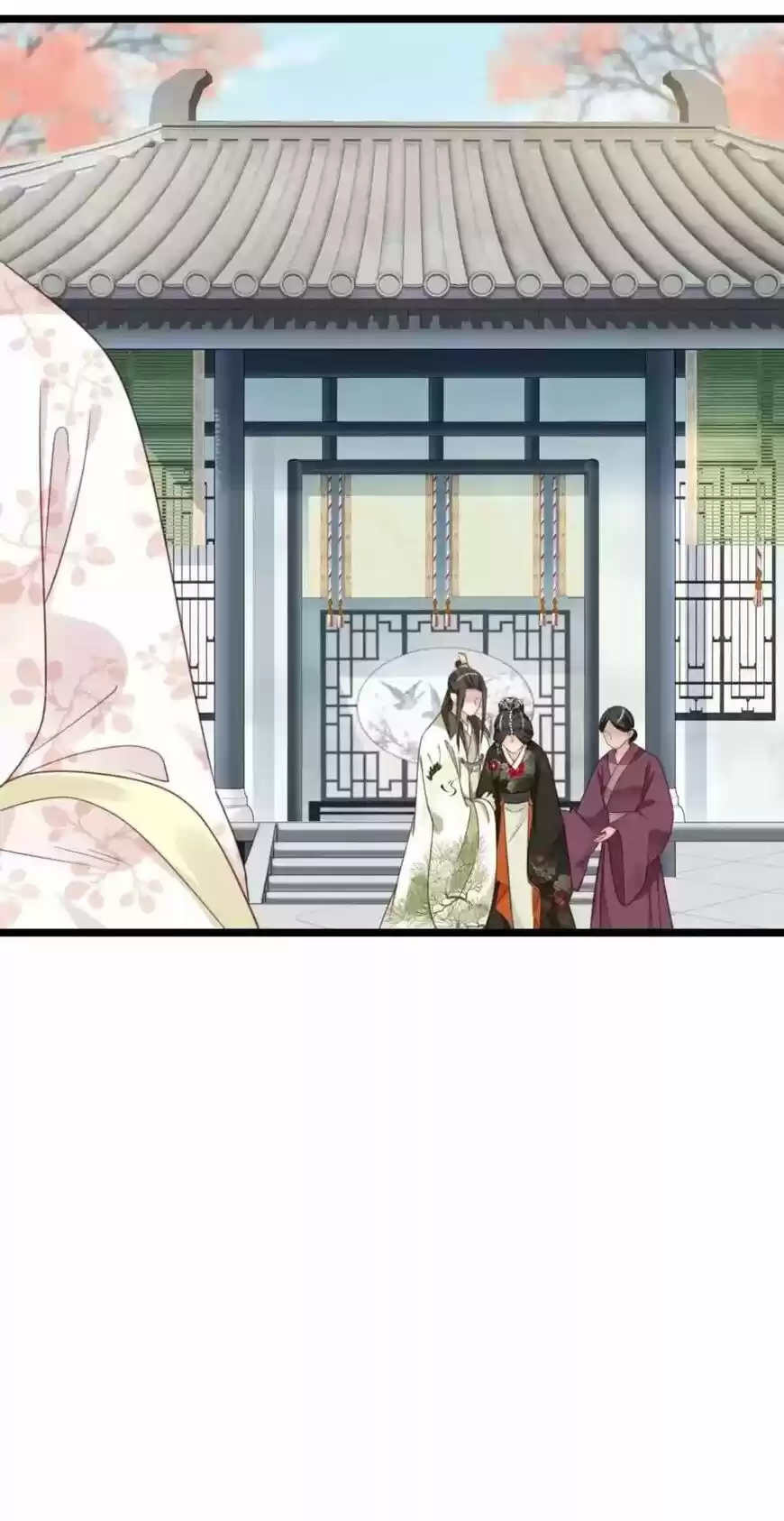 A Beauty, a Fatal Concubine ch.241