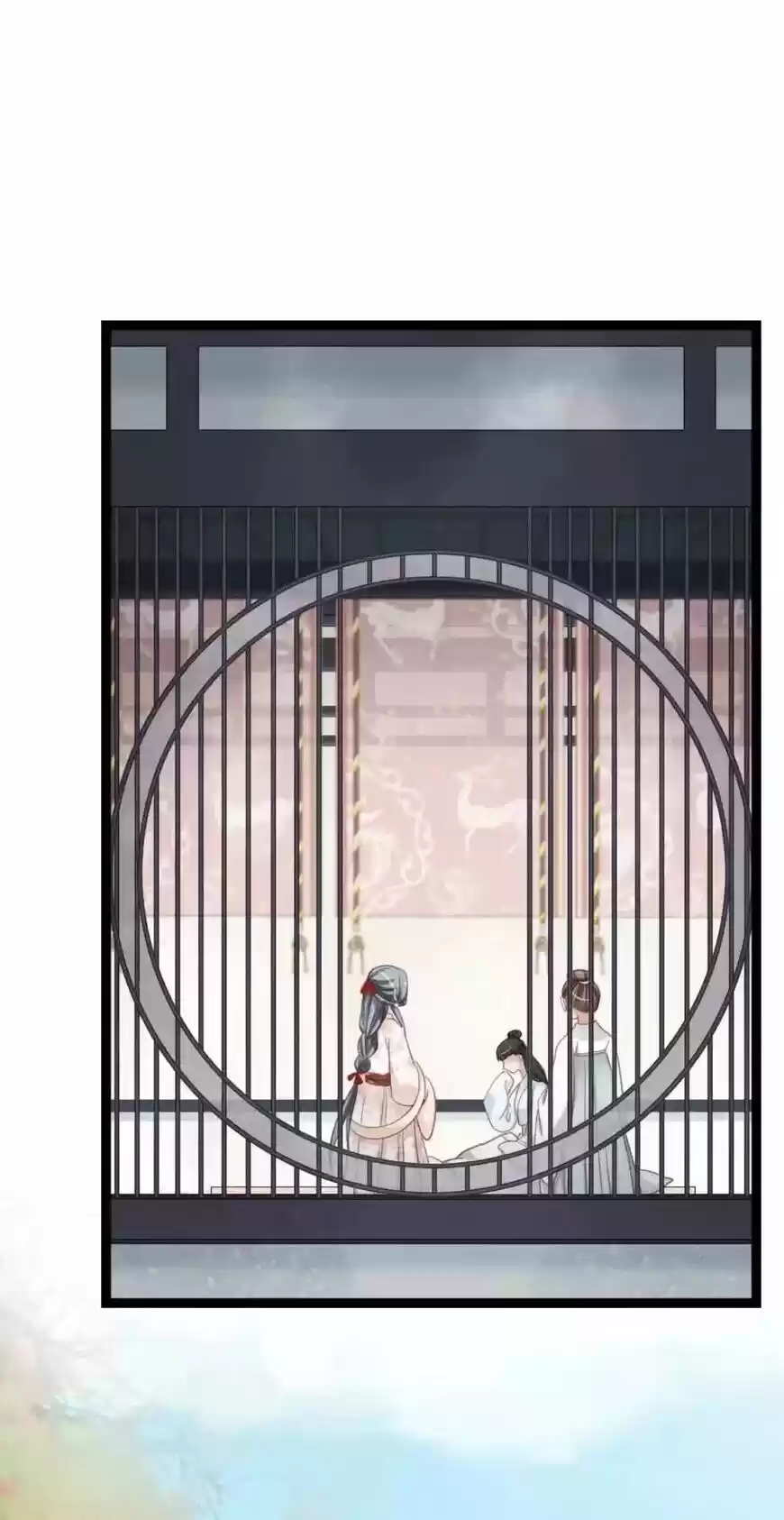 A Beauty, a Fatal Concubine ch.241