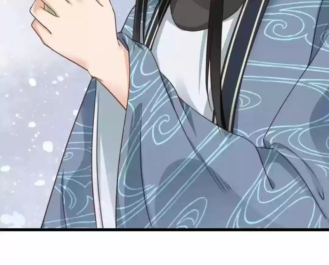 A Beauty, a Fatal Concubine ch.241