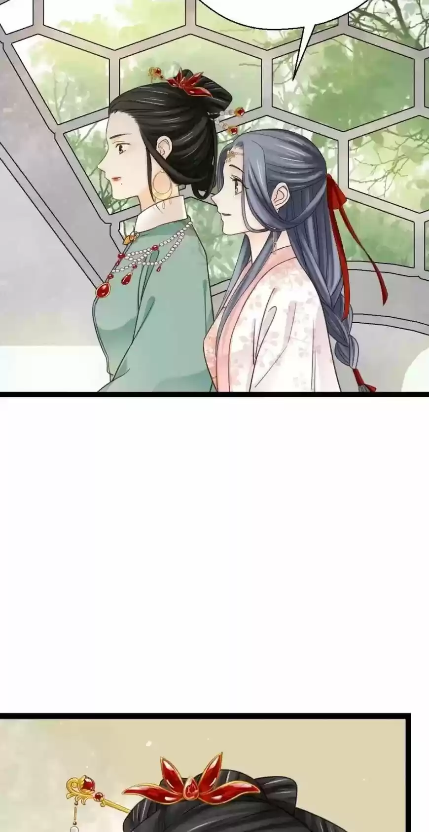 A Beauty, a Fatal Concubine ch.242