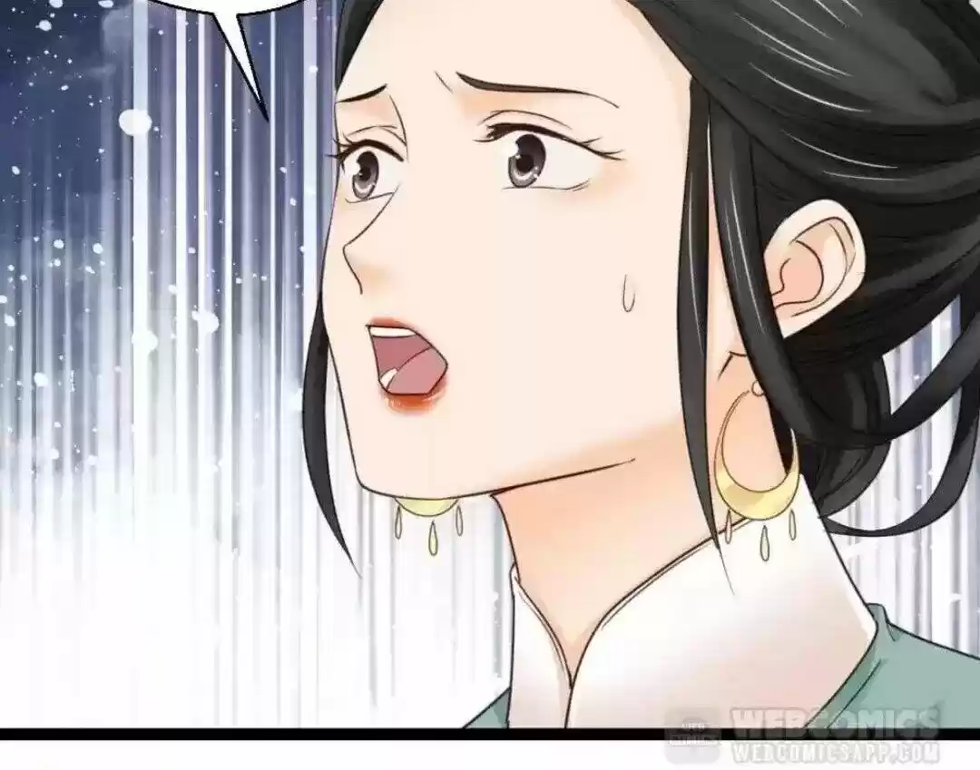 A Beauty, a Fatal Concubine ch.242