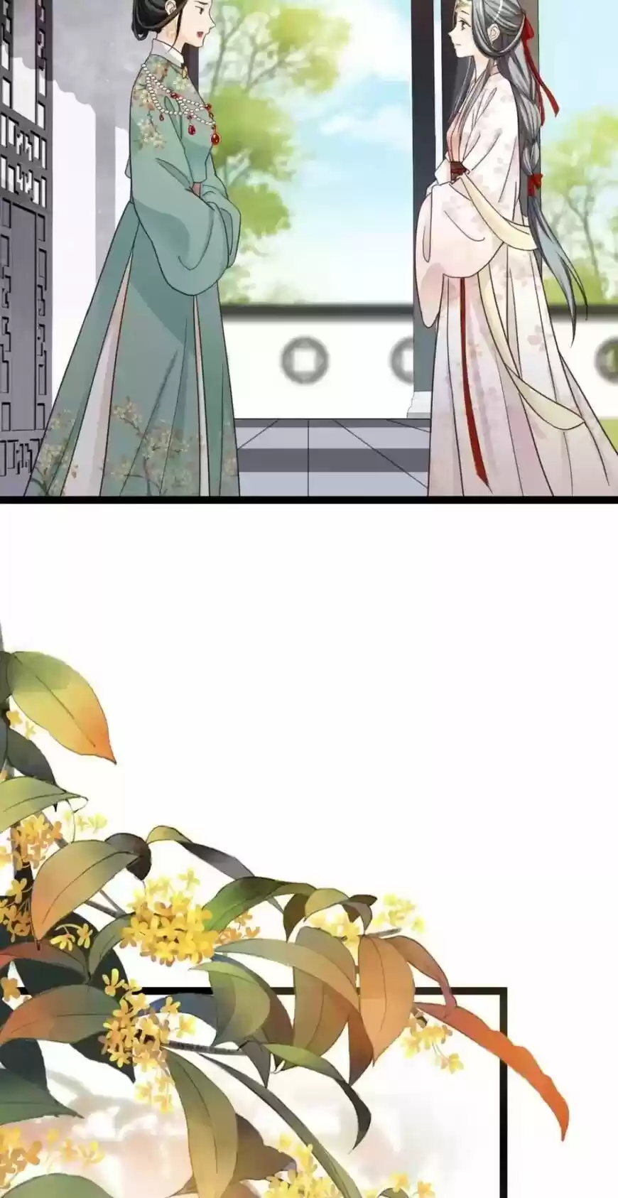 A Beauty, a Fatal Concubine ch.243