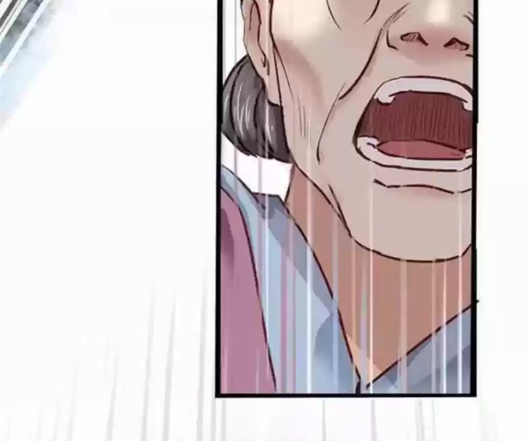 A Beauty, a Fatal Concubine Chapter 0: