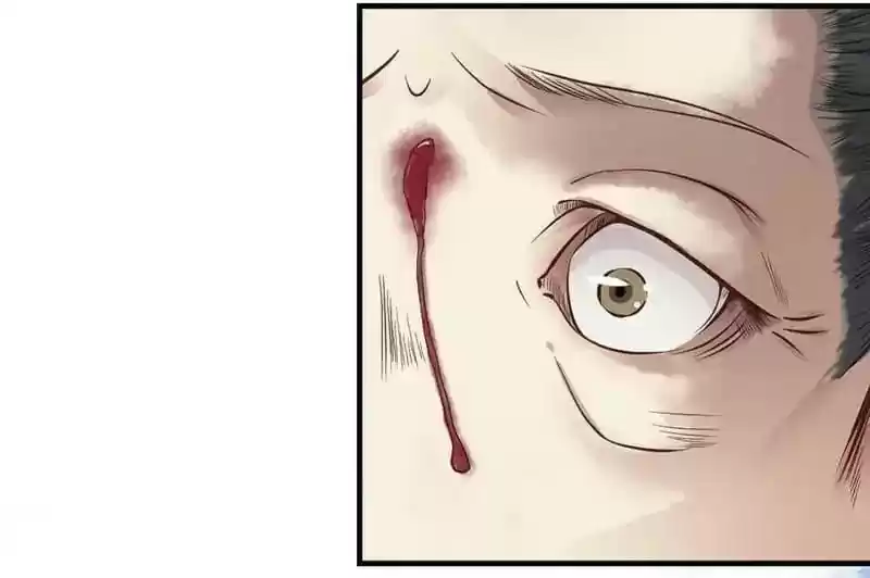 A Beauty, a Fatal Concubine Chapter 1