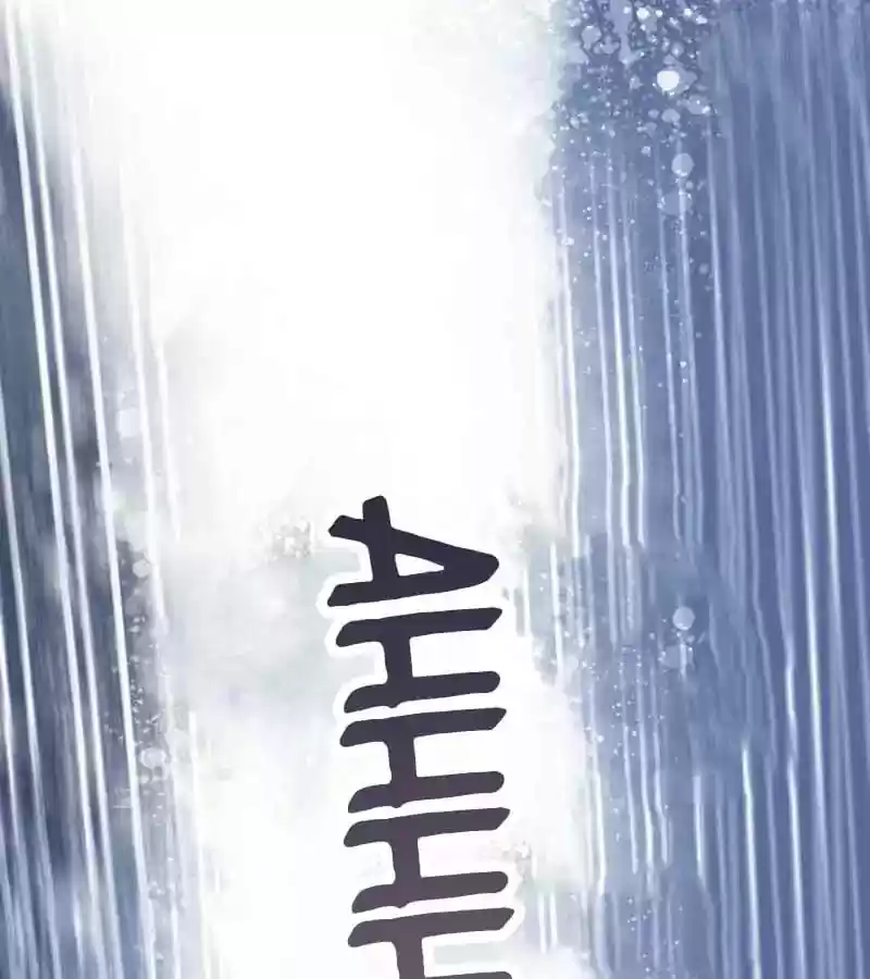 A Beauty, a Fatal Concubine Chapter 1