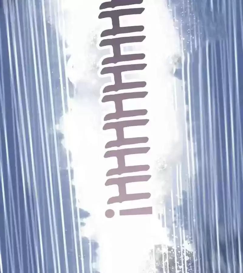 A Beauty, a Fatal Concubine Chapter 1