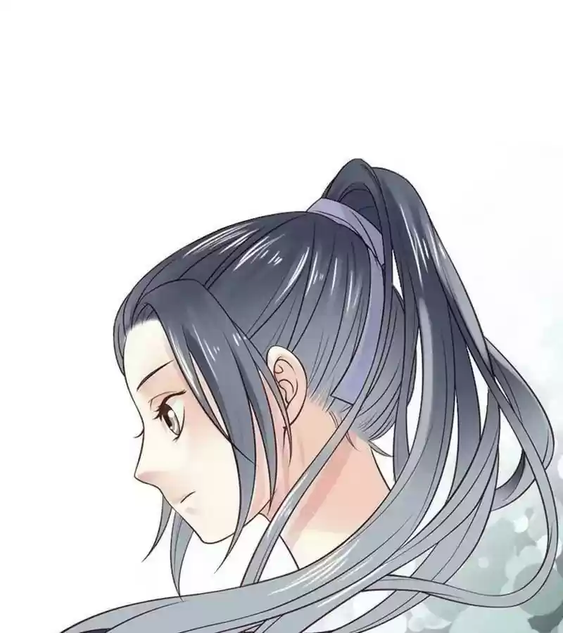 A Beauty, a Fatal Concubine Chapter 1