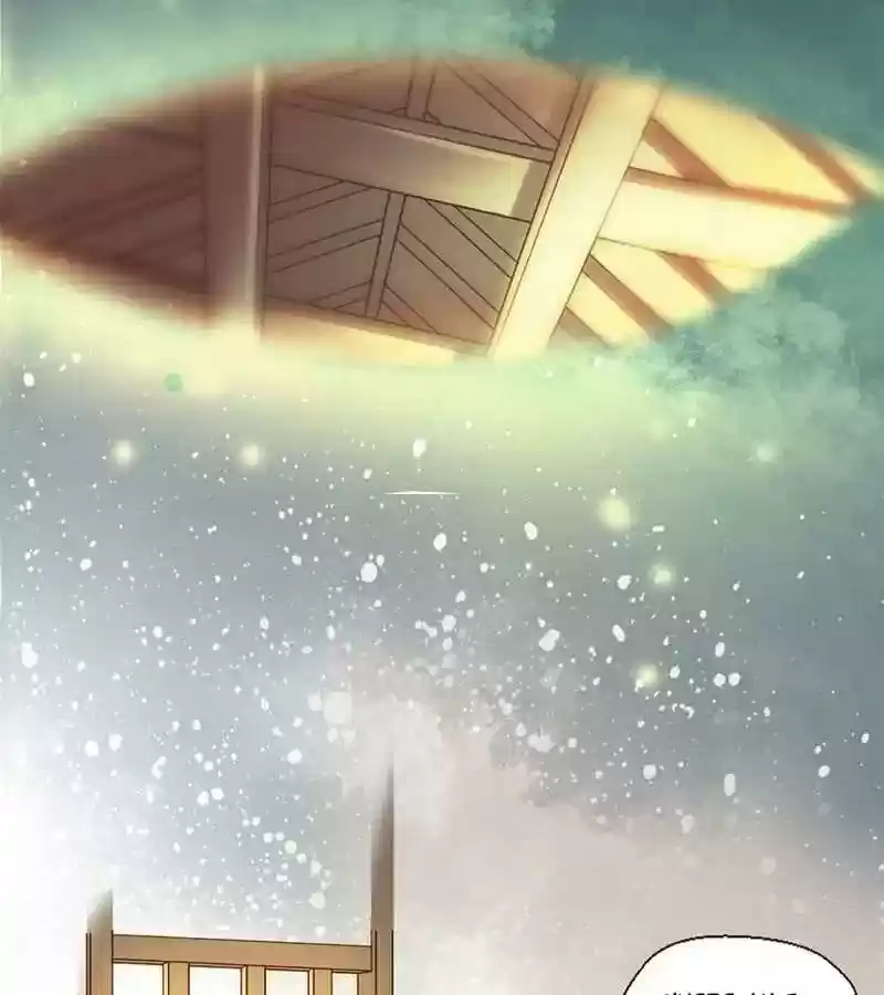 A Beauty, a Fatal Concubine Chapter 1