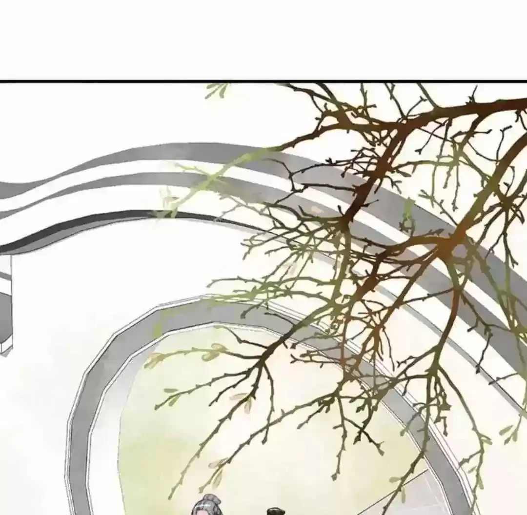 A Beauty, a Fatal Concubine Chapter 101