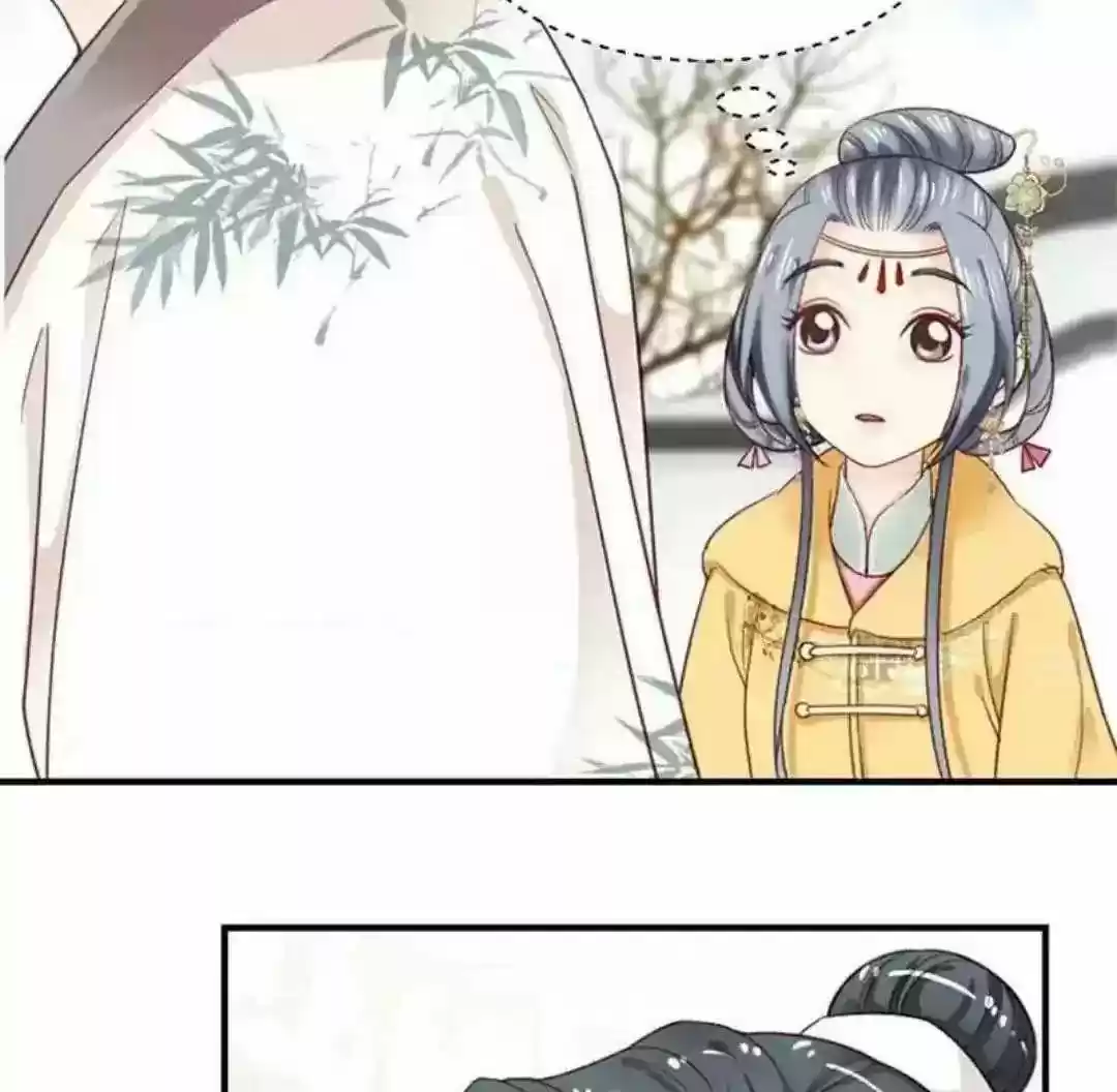 A Beauty, a Fatal Concubine Chapter 101