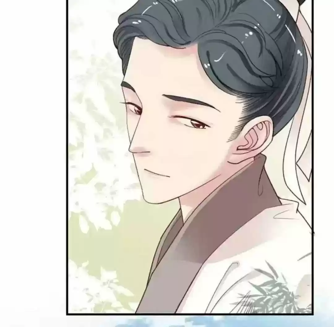 A Beauty, a Fatal Concubine Chapter 101