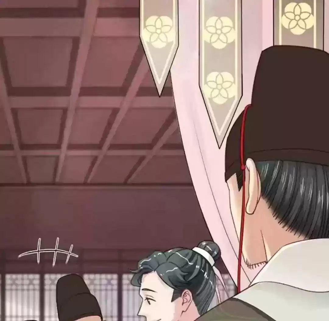 A Beauty, a Fatal Concubine Chapter 101