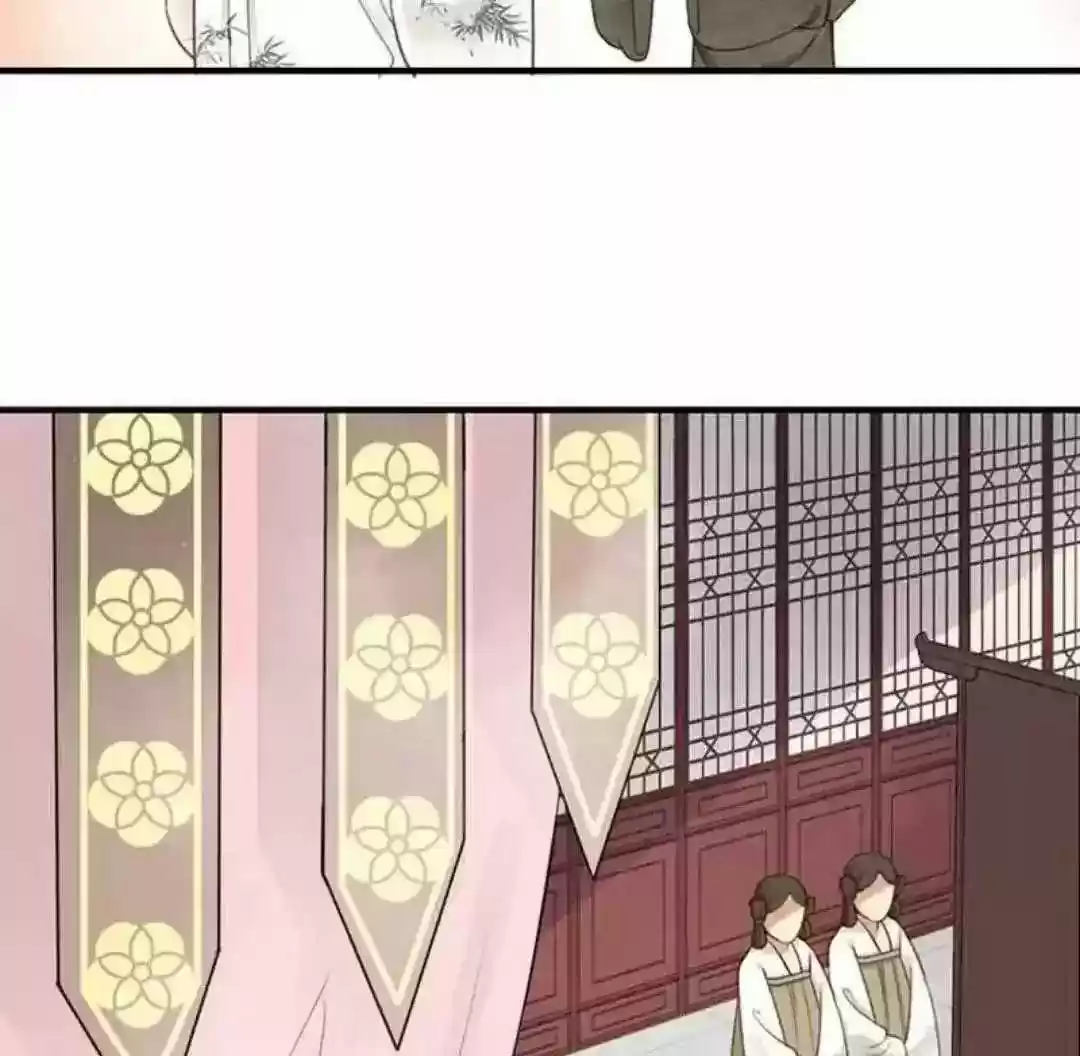 A Beauty, a Fatal Concubine Chapter 101