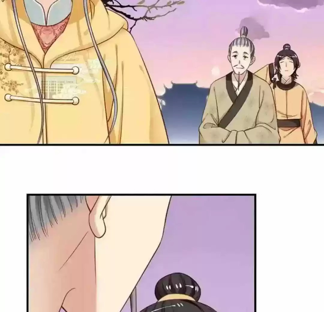 A Beauty, a Fatal Concubine Chapter 102