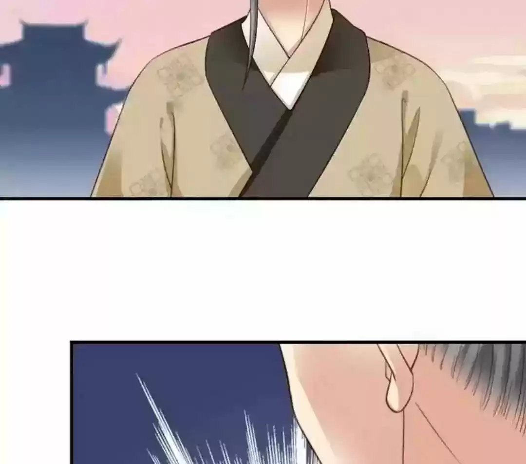 A Beauty, a Fatal Concubine Chapter 103