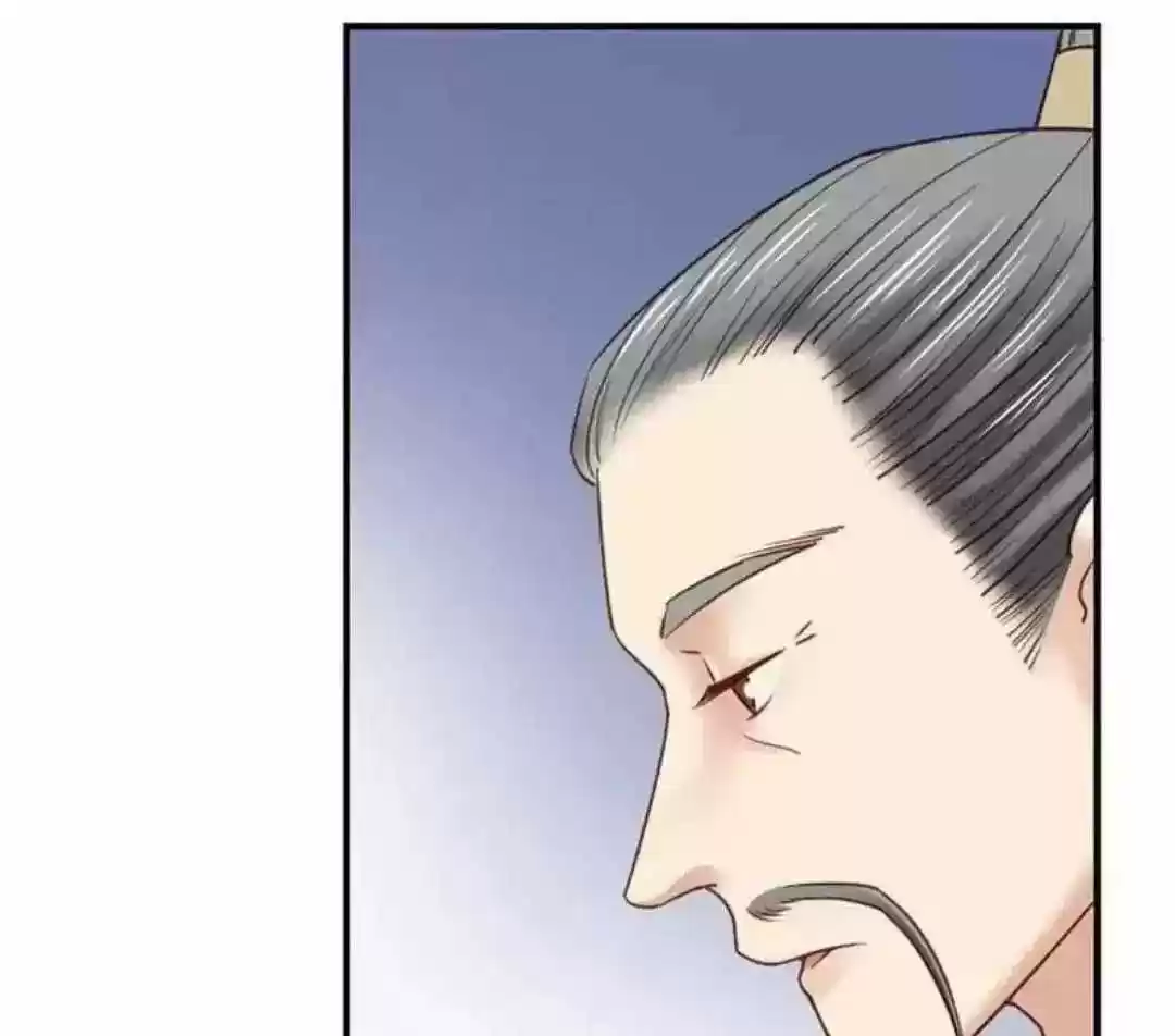 A Beauty, a Fatal Concubine Chapter 103