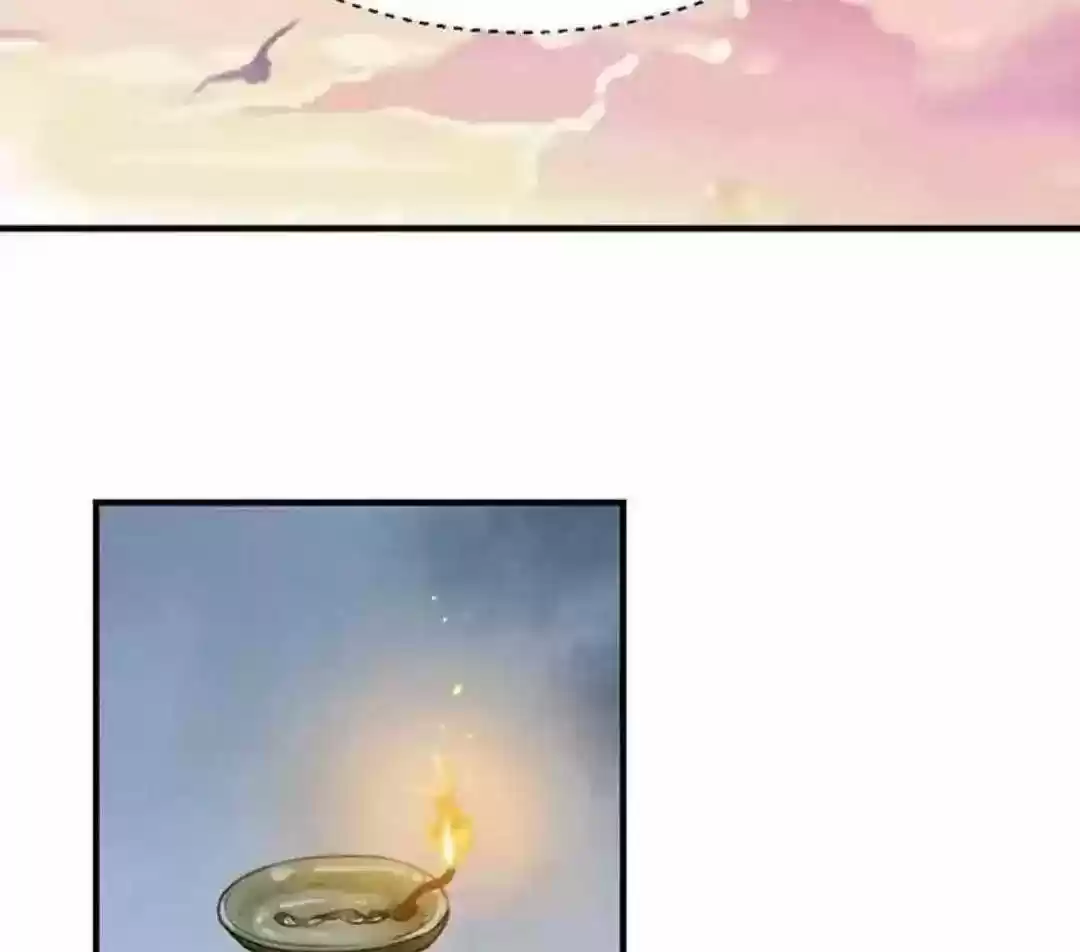 A Beauty, a Fatal Concubine Chapter 103