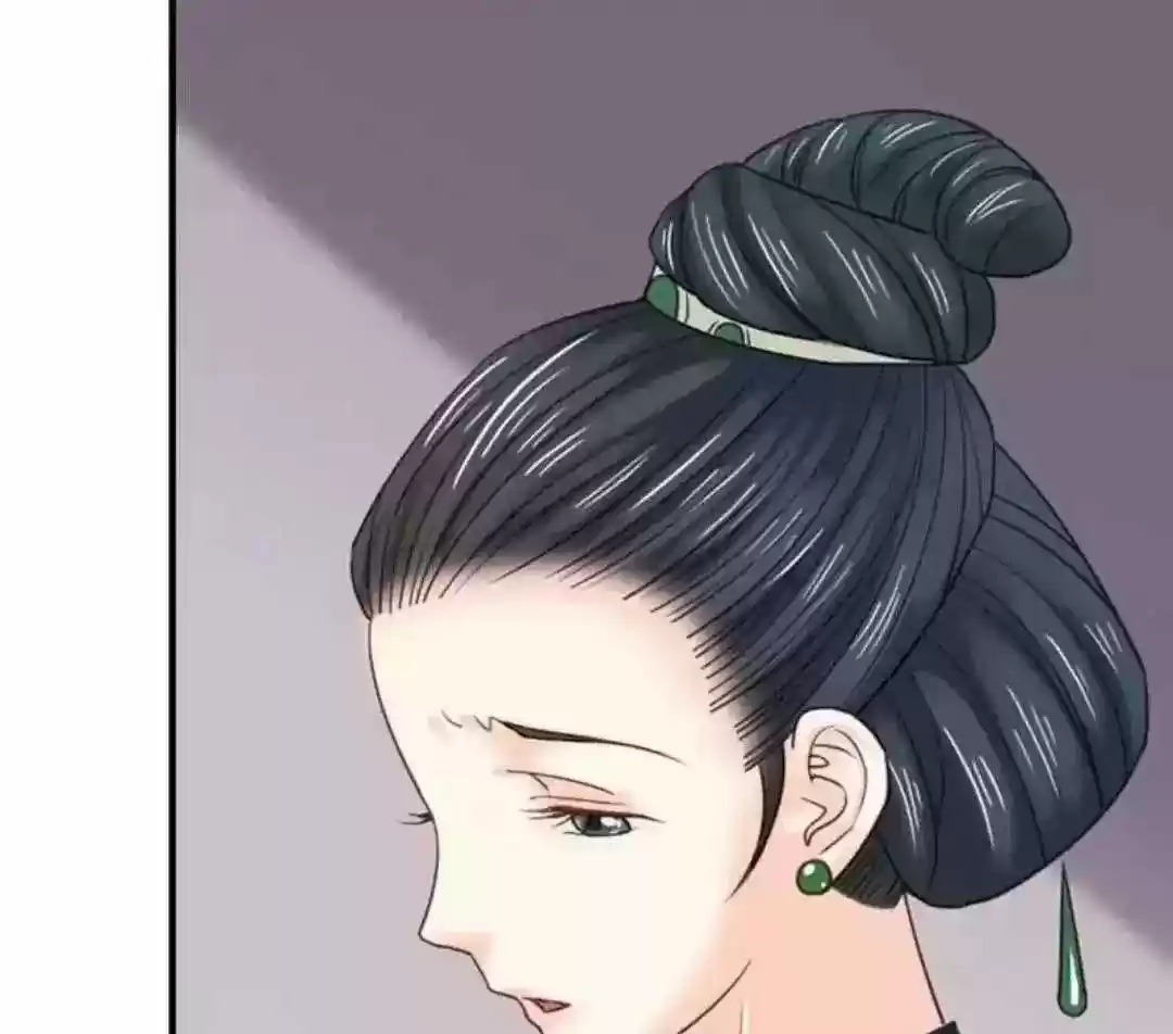 A Beauty, a Fatal Concubine Chapter 103