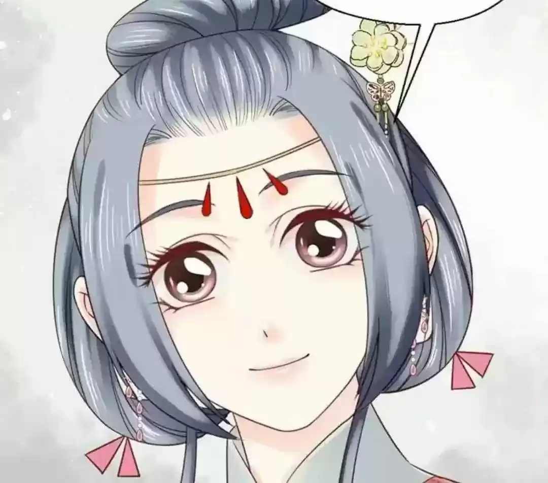 A Beauty, a Fatal Concubine Chapter 103