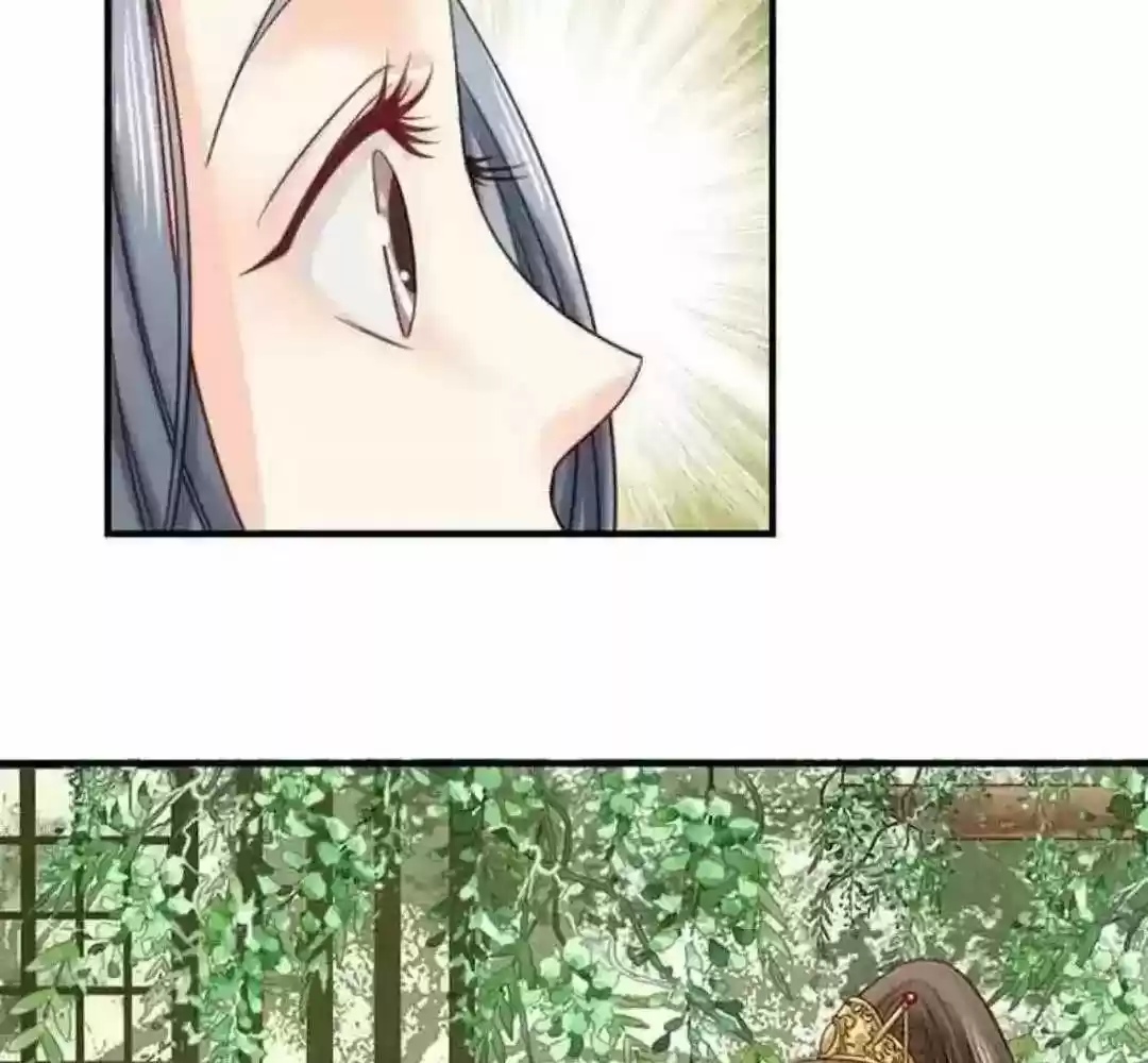 A Beauty, a Fatal Concubine Chapter 104