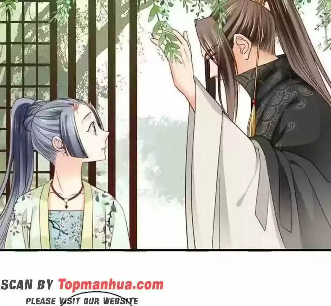 A Beauty, a Fatal Concubine Chapter 104