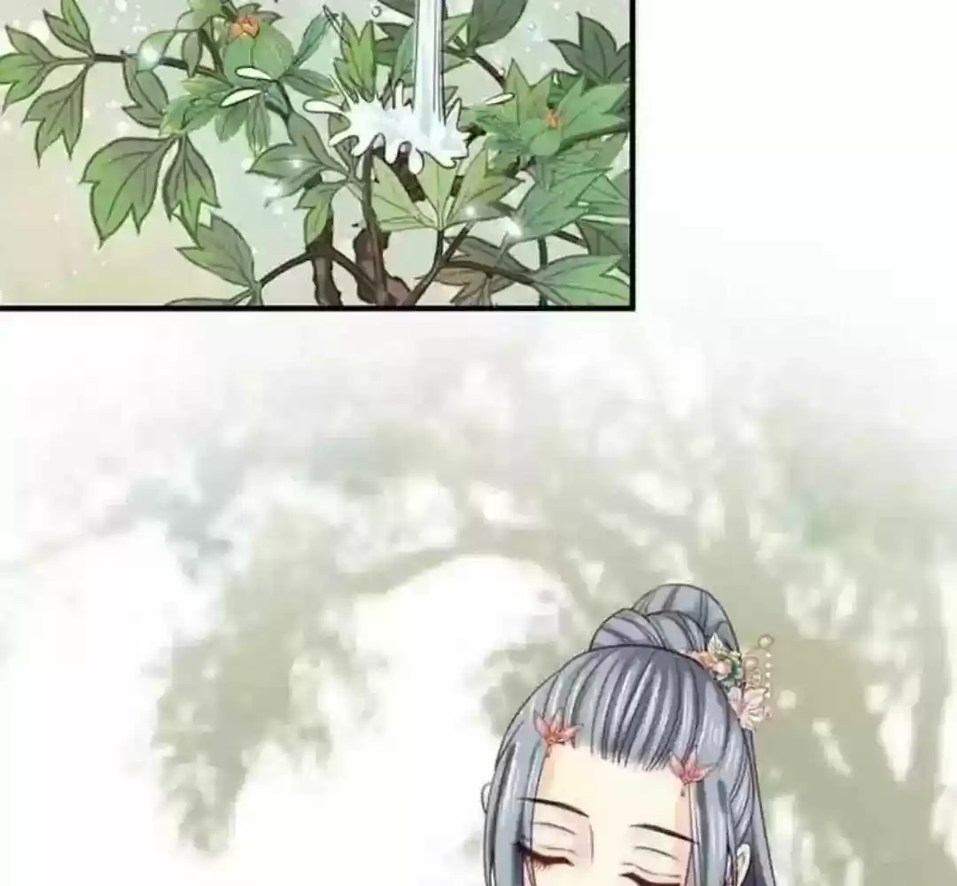 A Beauty, a Fatal Concubine Chapter 104