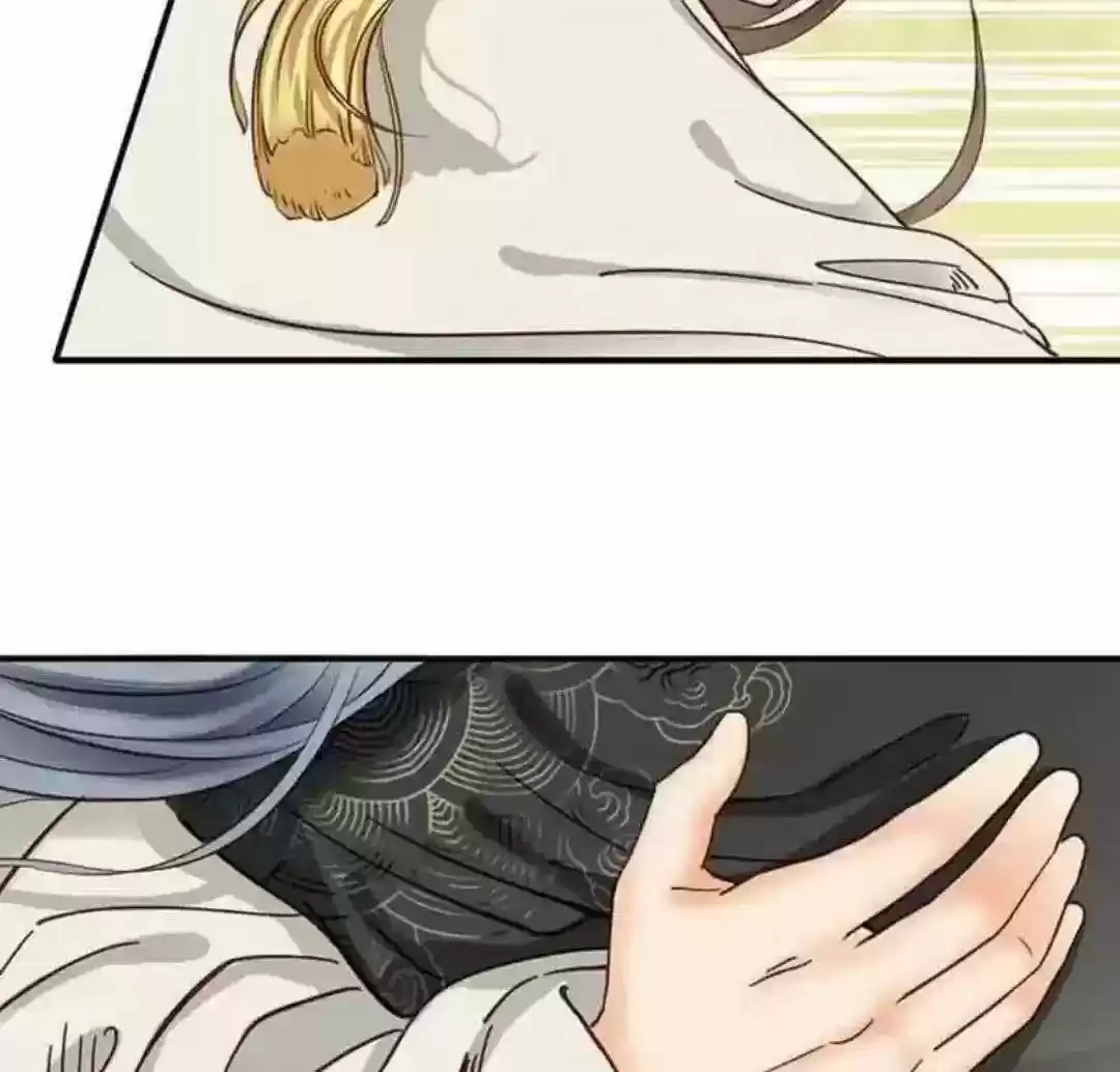 A Beauty, a Fatal Concubine Chapter 105