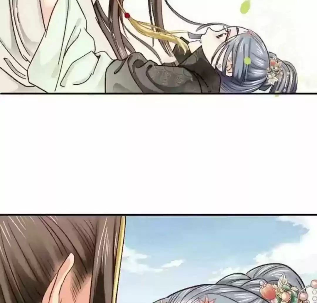 A Beauty, a Fatal Concubine Chapter 105