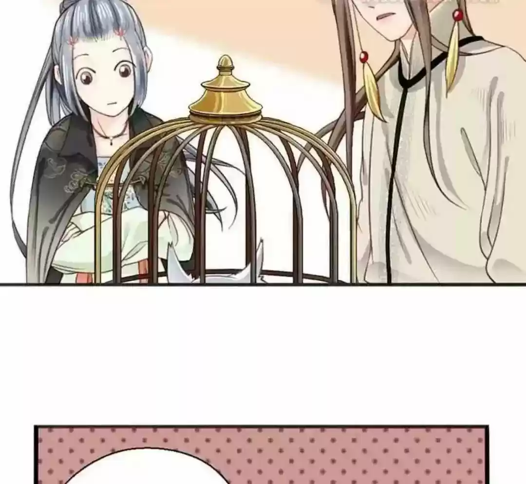 A Beauty, a Fatal Concubine Chapter 106