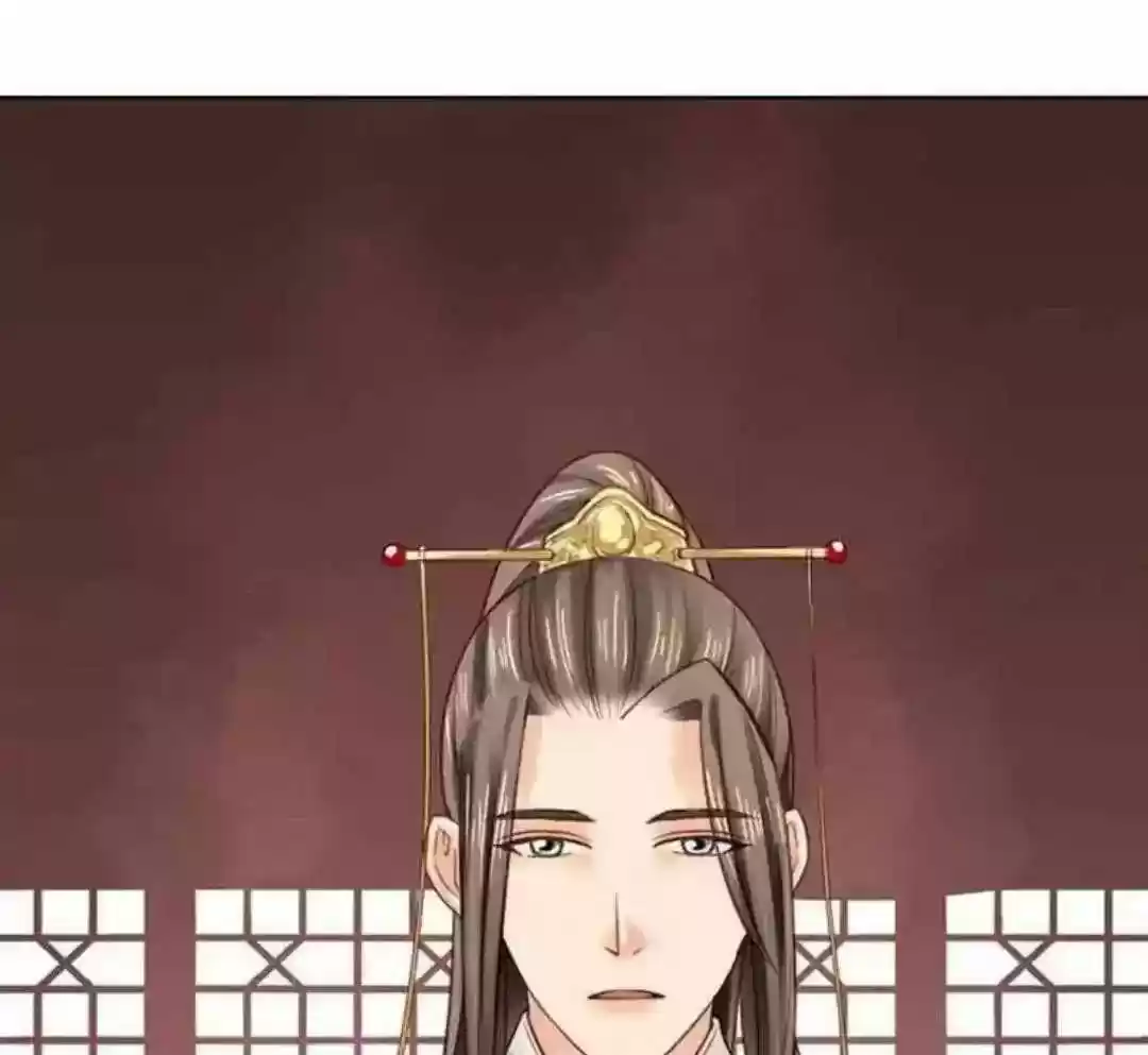 A Beauty, a Fatal Concubine Chapter 106