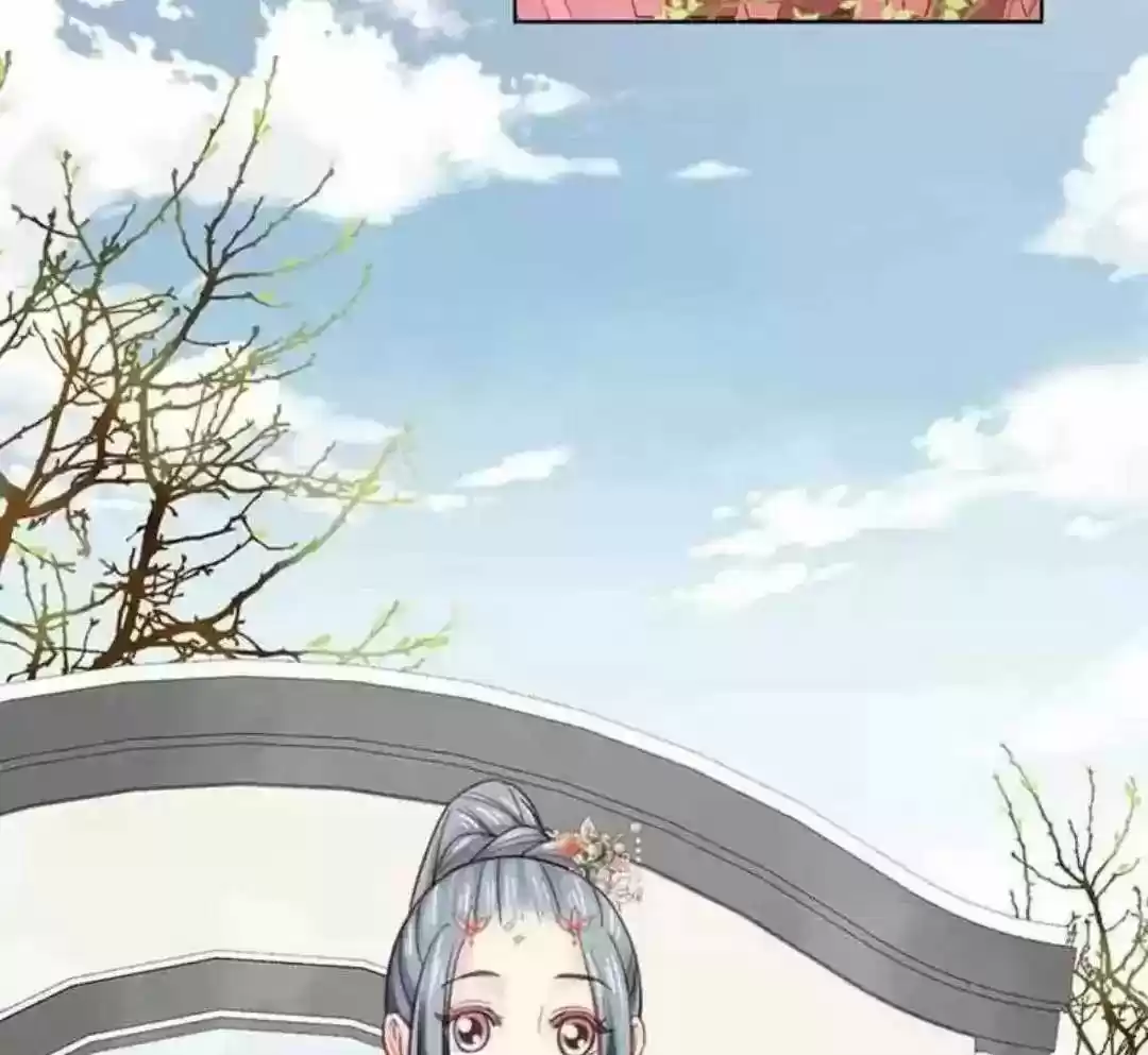 A Beauty, a Fatal Concubine Chapter 106