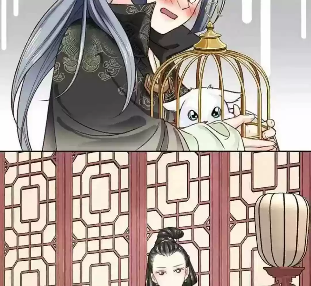 A Beauty, a Fatal Concubine Chapter 106