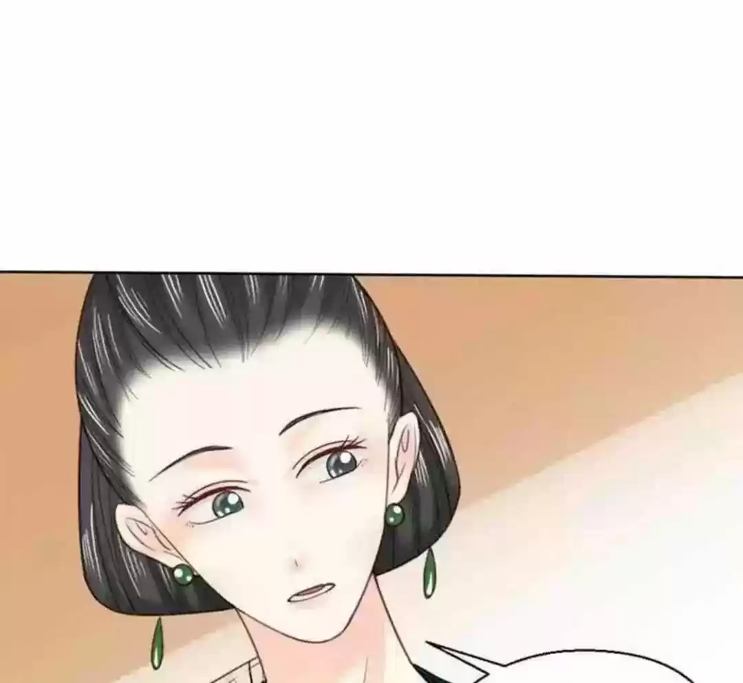 A Beauty, a Fatal Concubine Chapter 106