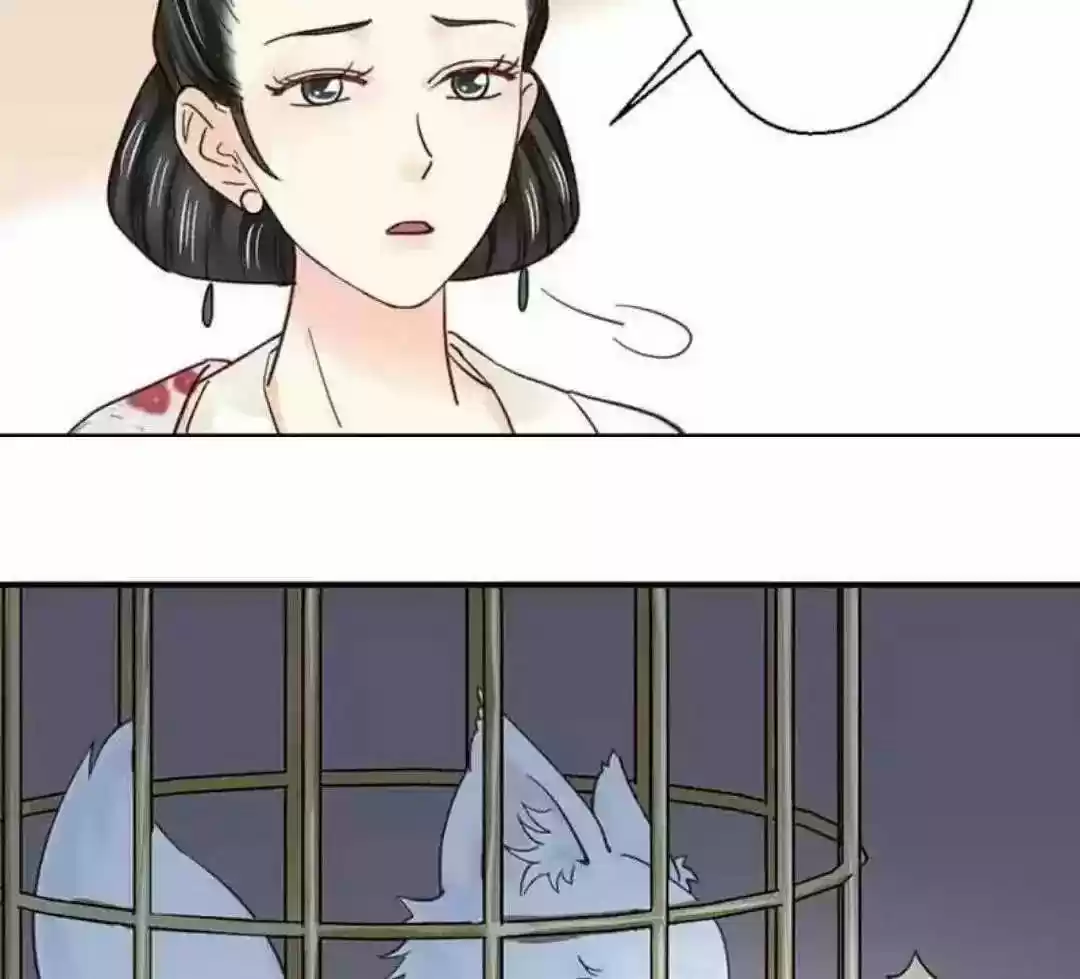 A Beauty, a Fatal Concubine Chapter 107