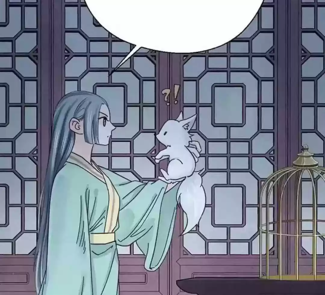 A Beauty, a Fatal Concubine Chapter 107