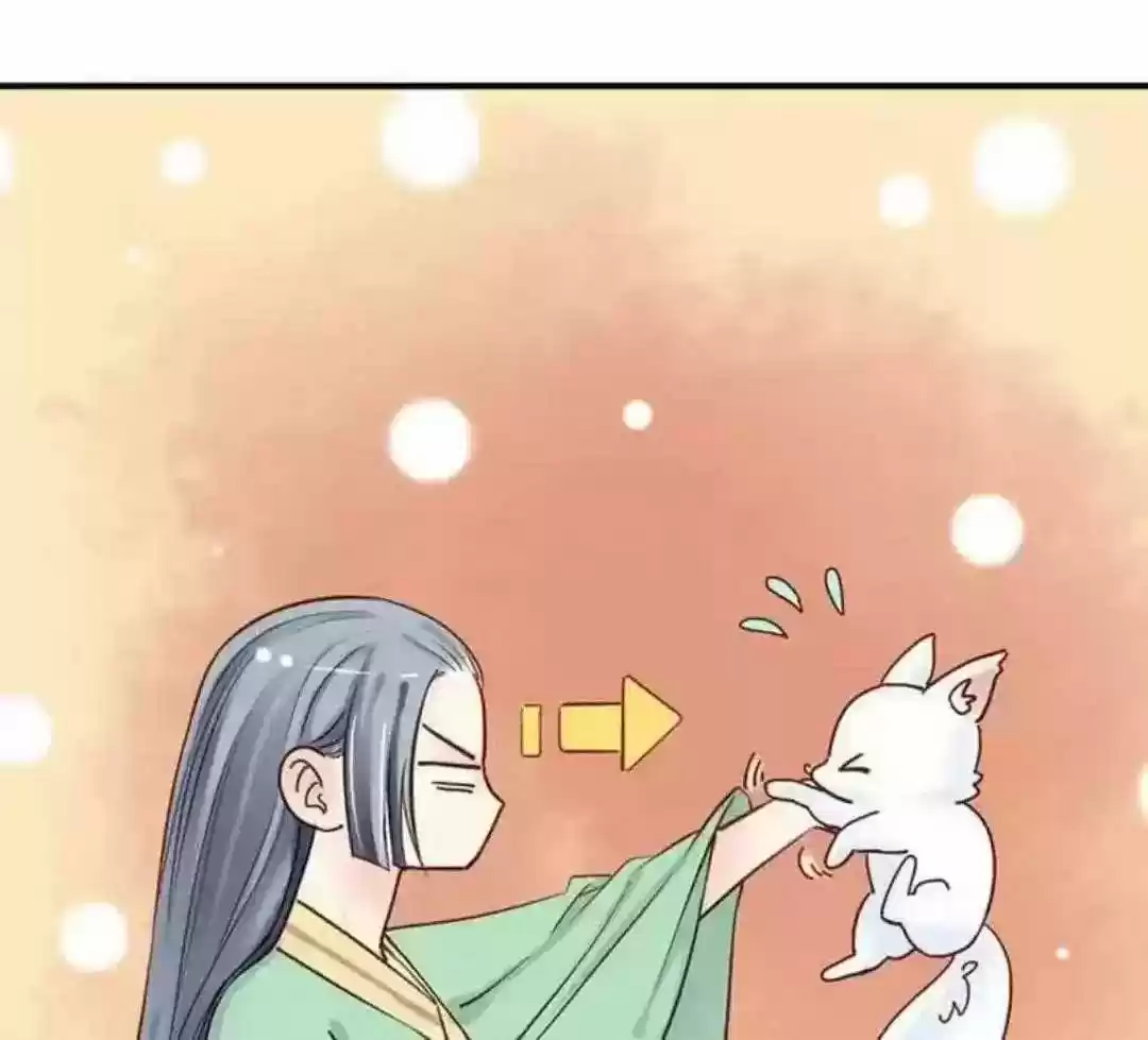 A Beauty, a Fatal Concubine Chapter 107