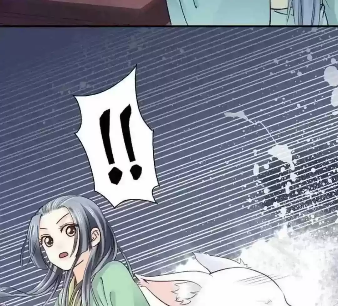 A Beauty, a Fatal Concubine Chapter 107