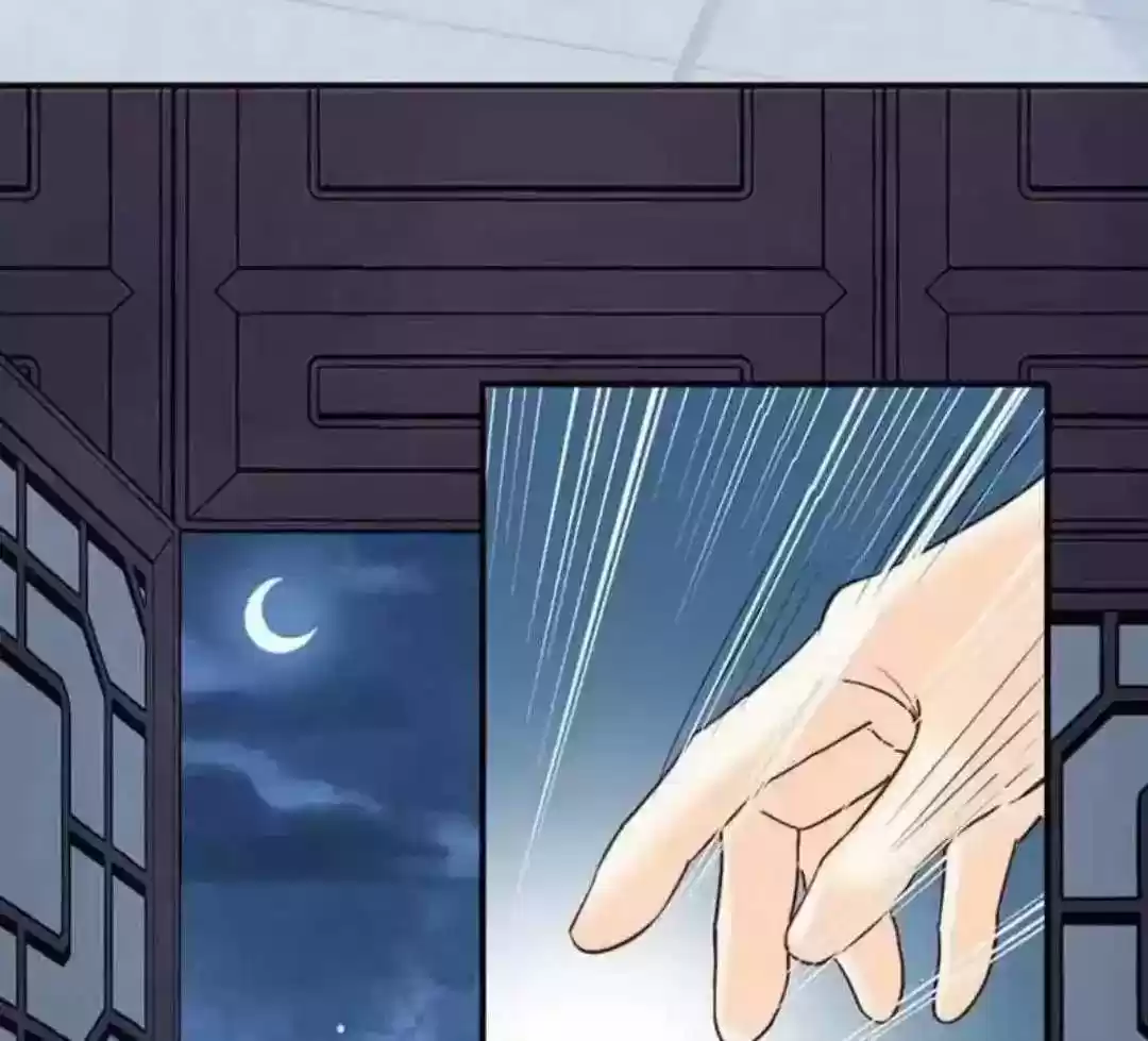 A Beauty, a Fatal Concubine Chapter 107