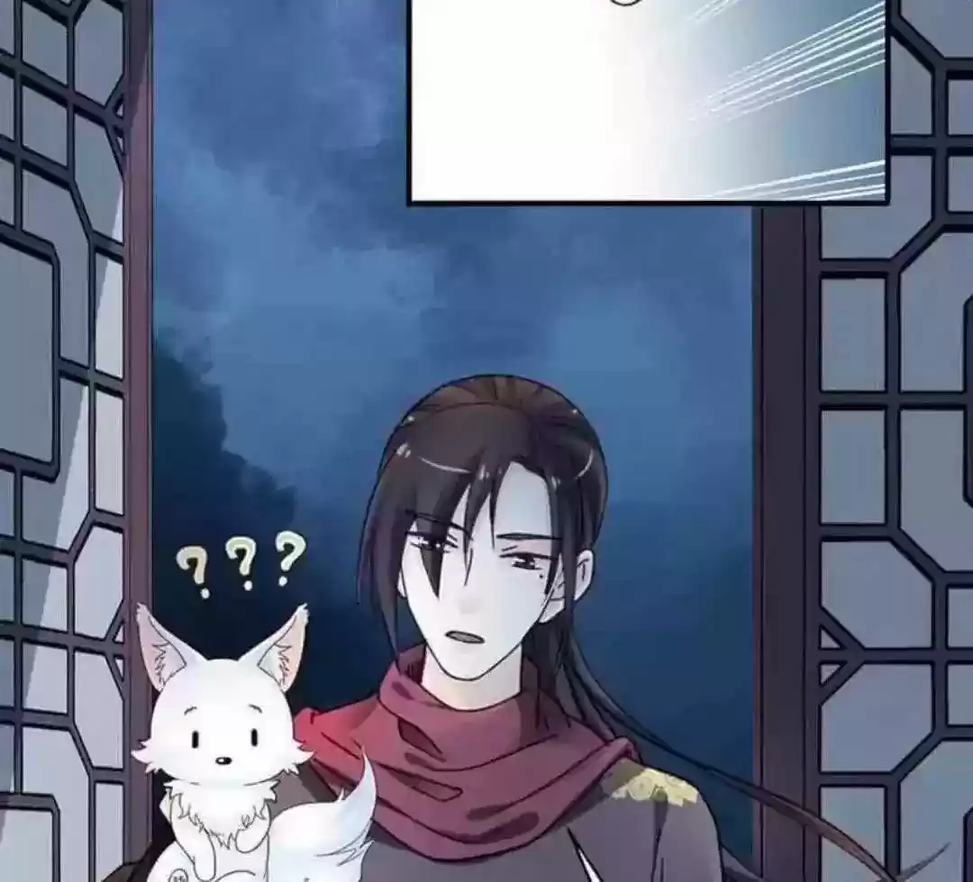 A Beauty, a Fatal Concubine Chapter 107