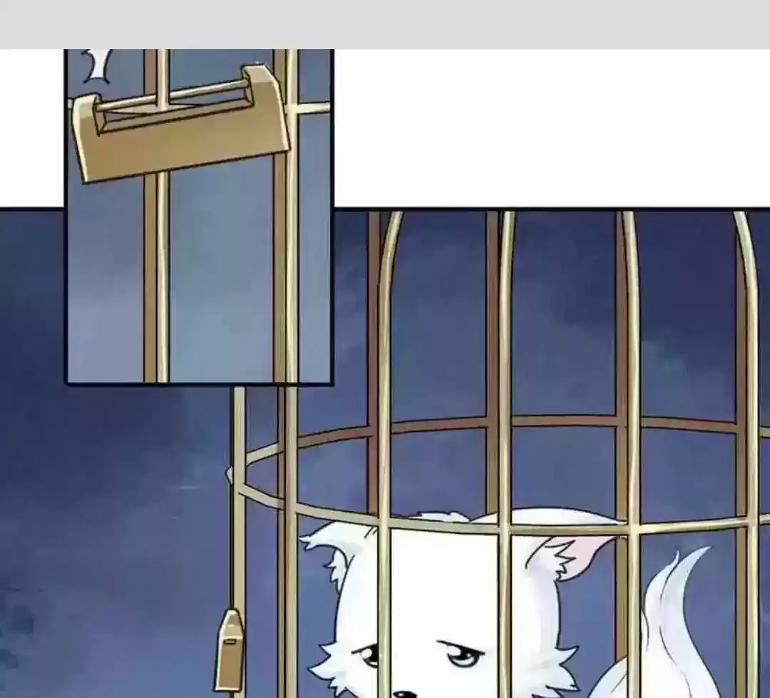 A Beauty, a Fatal Concubine Chapter 107