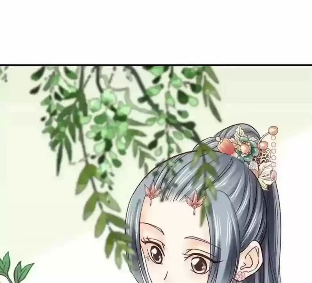 A Beauty, a Fatal Concubine Chapter 107