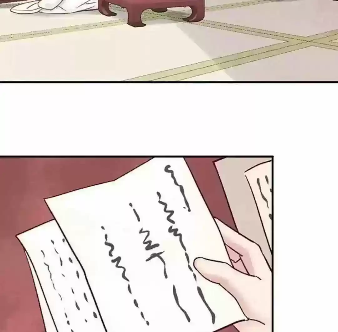 A Beauty, a Fatal Concubine Chapter 108