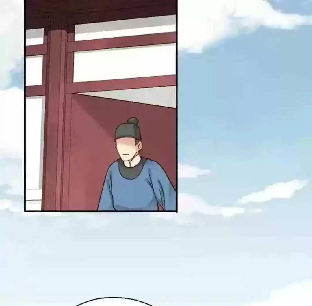 A Beauty, a Fatal Concubine Chapter 108