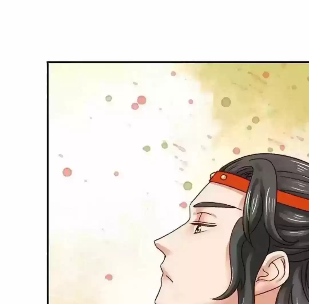 A Beauty, a Fatal Concubine Chapter 108